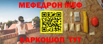 мяу мяу мука Бузулук