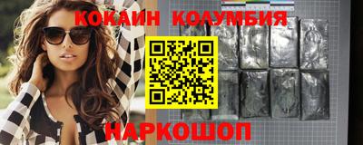 кокаин премиум Будённовск