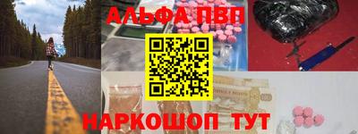 кокаин премиум Будённовск