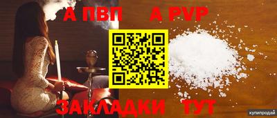 мяу мяу мука Бузулук