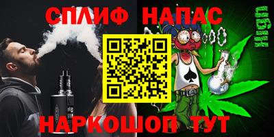 мяу мяу мука Бузулук