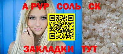 кокаин премиум Будённовск