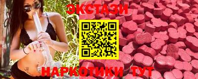 синтетический гашиш Вышний Волочёк