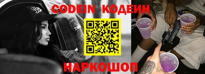 кокаин премиум Будённовск