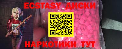 кокаин премиум Будённовск