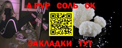 мяу мяу мука Бузулук