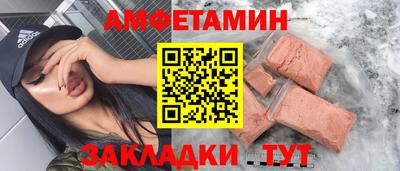 мяу мяу мука Бузулук