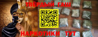 гидропоника Бугуруслан