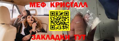 кокаин премиум Будённовск