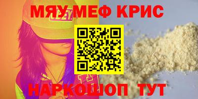 кокаин премиум Будённовск