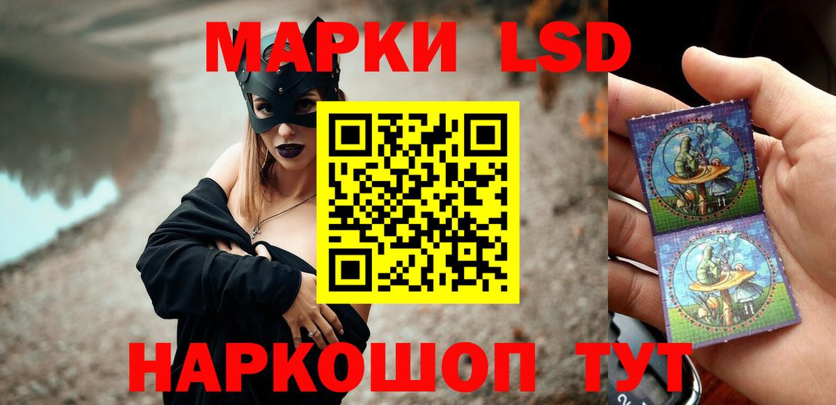 ЛСД экстази  Вход с VPN  Междуреченск  ЛСД экстази ecstasy 