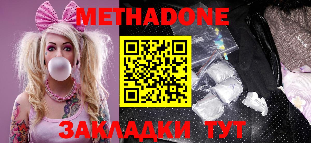 ГАШИШ Междуреченск