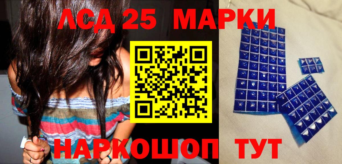 Марки NBOMe 1,8мг Междуреченск