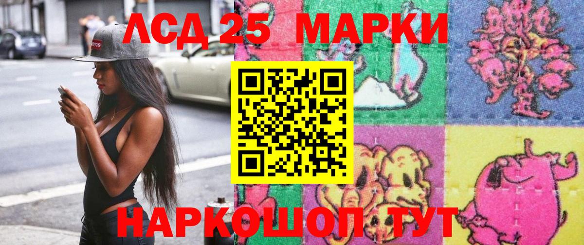 Наркотические марки 1,5мг  Наркотические марки  Междуреченск  Вход с VPN 
