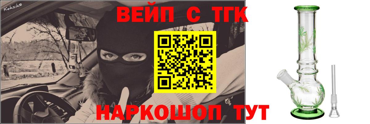 Лсд 25  Вход с VPN  КОКАИН  APVP СК   ГАШ  ГАШИШ  МЕТАМФЕТАМИН  Междуреченск  МАРИХУАНА  Кодеин  МЕФ кристаллы 