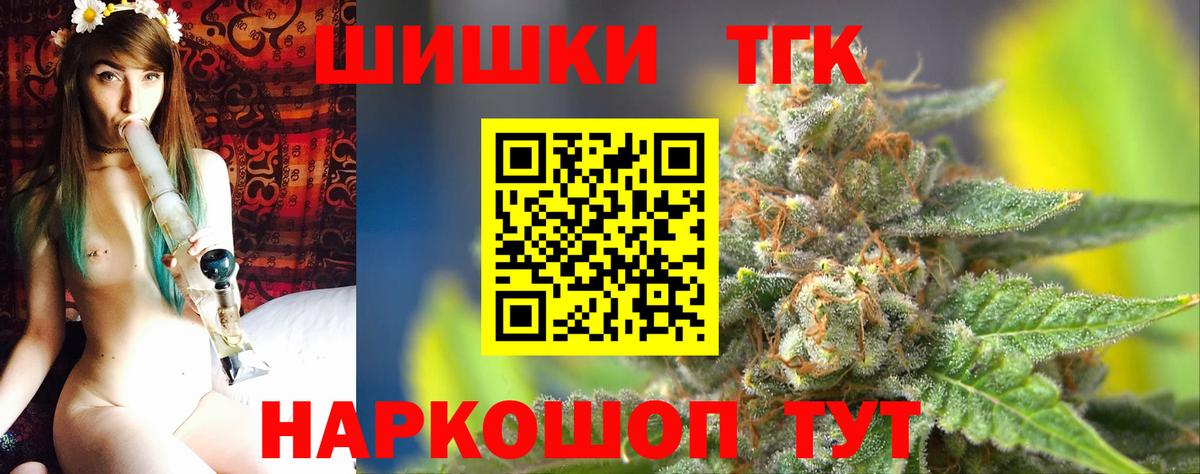 Бошки марихуана MAZAR  Бошки марихуана THC 21%  Конопля гибрид  Междуреченск  Марихуана Ganja  Вход с VPN 